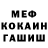 Alfa_PVP кристаллы Nathan McLaughlin