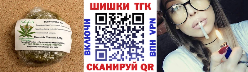 Canna-Cookies марихуана  блэк спрут ONION  Череповец 
