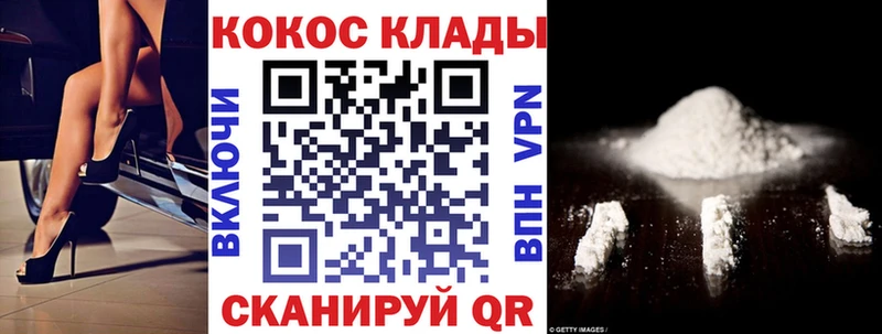 мега как войти  Череповец  Cocaine 98%  дарнет шоп 