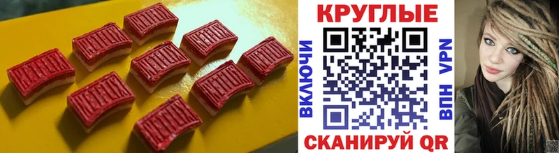 Экстази ешки  магазин продажи наркотиков  Череповец 