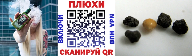 ГАШИШ гашик  Череповец 