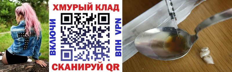 mega сайт  Череповец  Героин гречка 