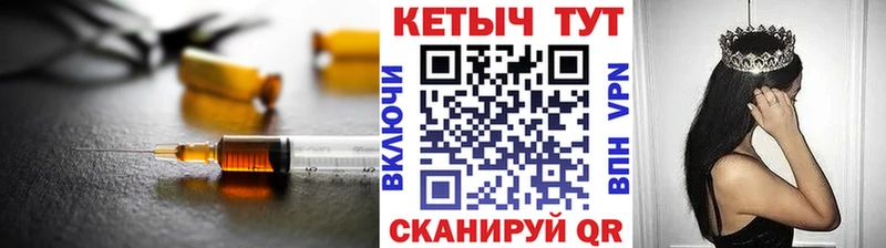 КЕТАМИН ketamine  Череповец 