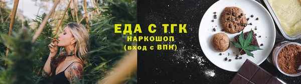 бутик Каменск-Шахтинский