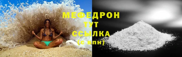 бутик Каменск-Шахтинский