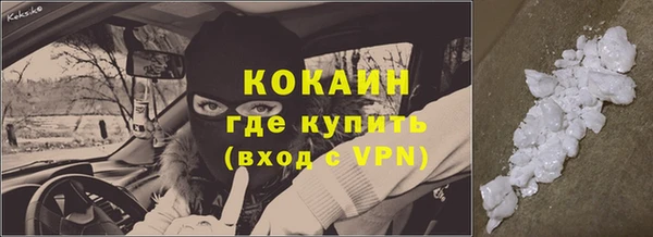 МДМА Каменка