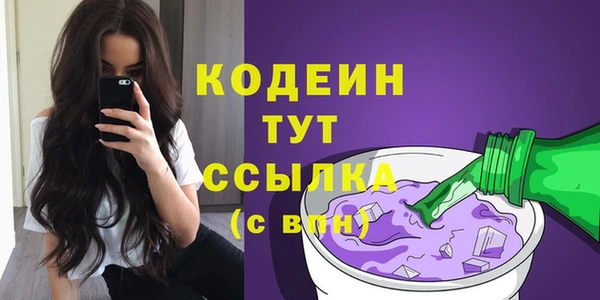меф VHQ Каменногорск