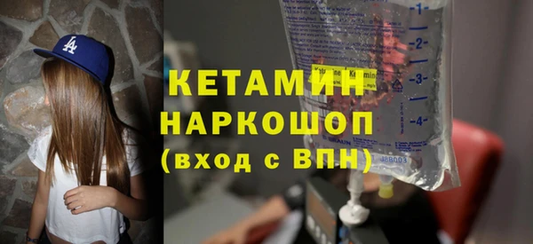 бутик Каменск-Шахтинский