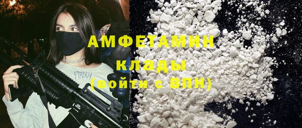 меф VHQ Каменногорск