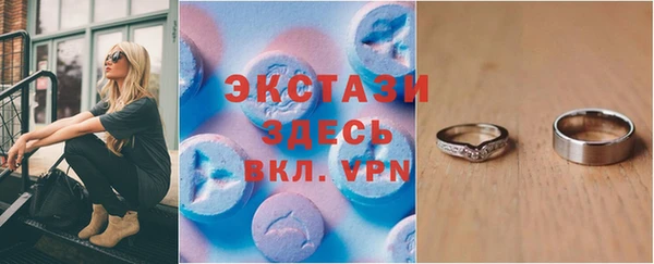 меф VHQ Каменногорск