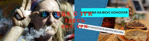 бутик Каменск-Шахтинский