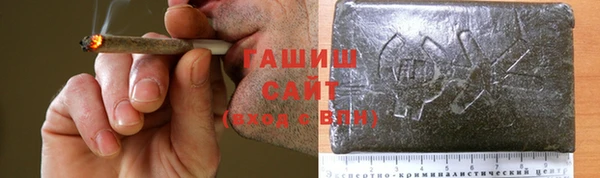 меф VHQ Каменногорск