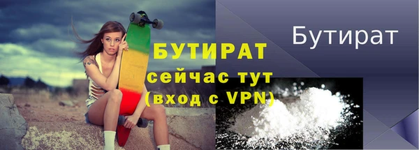 МДМА Каменка