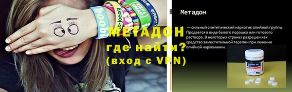 МДМА Каменка