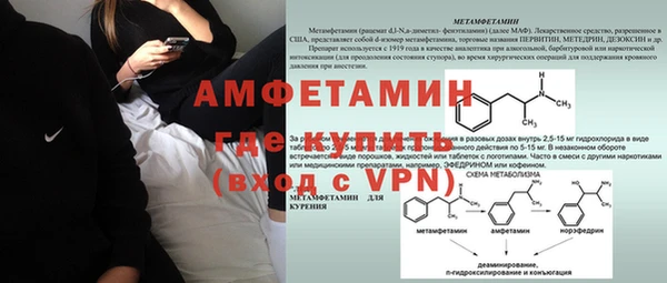 меф VHQ Каменногорск