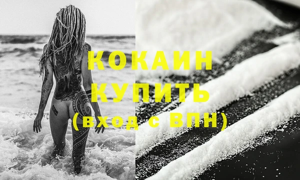 меф VHQ Каменногорск