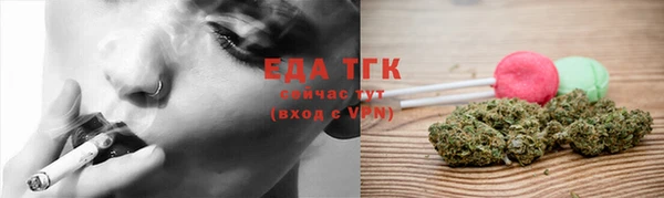 МДМА Каменка