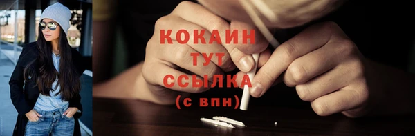 меф VHQ Каменногорск