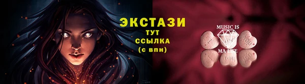 бутик Каменск-Шахтинский