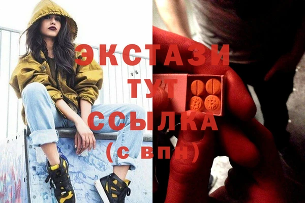 бутик Каменск-Шахтинский