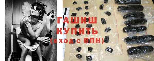 бутик Каменск-Шахтинский