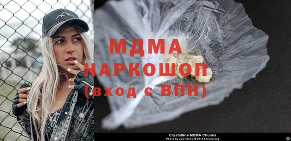 меф VHQ Каменногорск