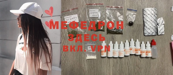 МДМА Каменка