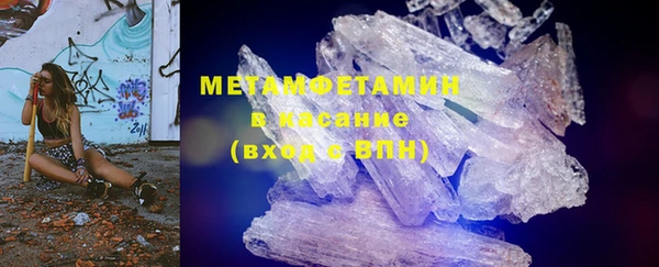 бутик Каменск-Шахтинский