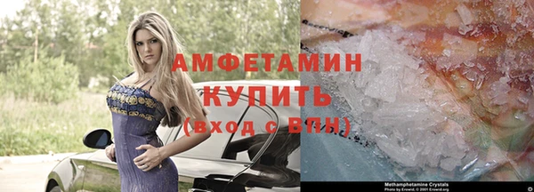 меф VHQ Каменногорск