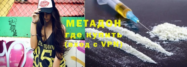 меф VHQ Каменногорск