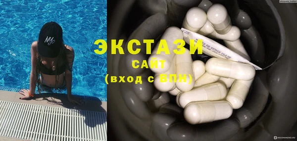 МДМА Каменка