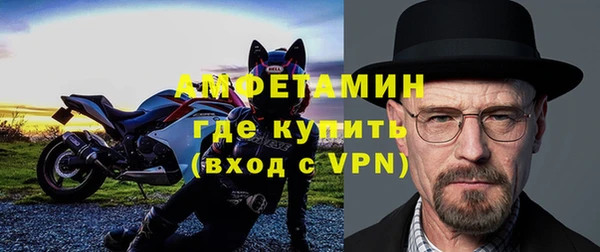 меф VHQ Каменногорск