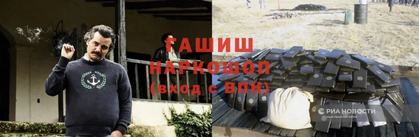 меф VHQ Каменногорск