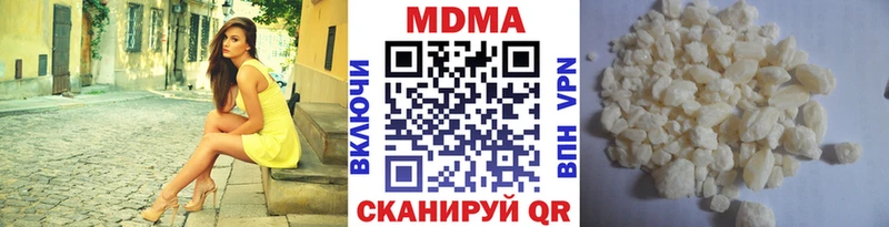 МДМА молли  Череповец 