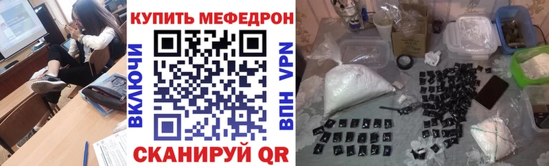 Меф mephedrone blacksprut ССЫЛКА Череповец