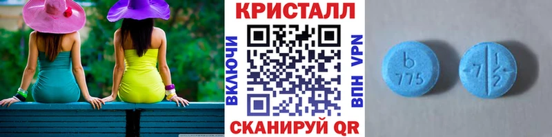 Метамфетамин Декстрометамфетамин 99.9% Череповец