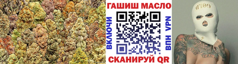 Дистиллят ТГК гашишное масло  Череповец 