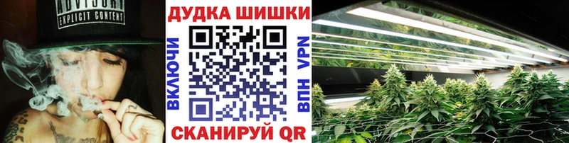дарнет шоп Череповец Канабис конопля